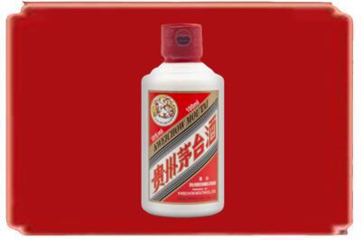 成都彭州市烟酒回收茅台小可爱.jpg
