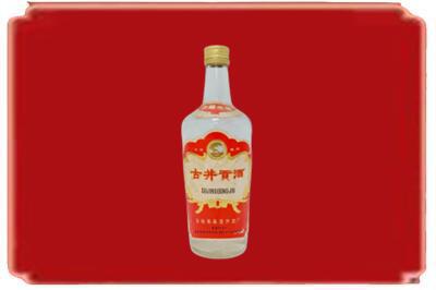 成都彭州市烟酒回收古井贡酒.jpg