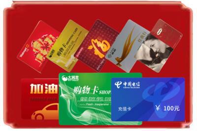 成都彭州市烟酒回收充值卡.jpg